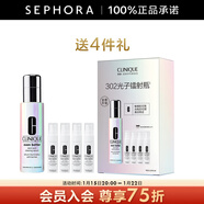倩碧 （CLINIQUE）勻凈多效精華露（302鐳射瓶） 買(mǎi)50ml享90ml套組