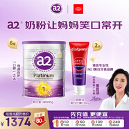 a2紫白金嬰兒配方奶粉1段900g*6罐+港版高露潔 美白牙膏100g*2支