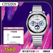 西鐵城（CITIZEN）手表男日韓表星球大戰IP款石英鋼帶時(shí)尚送新年禮物AN3666-51A