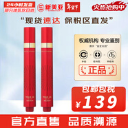伊思（It’s skin） 套盒2X紅參蝸牛晶鉆水乳霜套裝女護膚品禮盒緊致毛孔修護補水 紅參滾珠眼霜15ml*2支