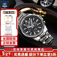 卡西歐（CASIO） 男表休閑商務(wù)指針手表防水石英表送男友EDIFICE系列大表盤(pán) EFR-304D-1AVUPF  世界地圖