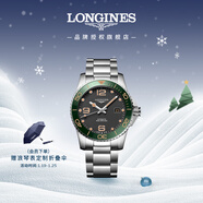 浪琴（LONGINES）瑞士手表 康卡斯潛水系列 男士鋼帶機械表L37814056新年禮物