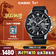 卡西歐（CASIO）手表男EDIFICE商務(wù)學(xué)生石英日韓表送男友新年禮物EFR-303L-1A