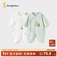 童泰嬰兒連體衣新生兒衣服四季0-6月初生寶寶哈衣爬服純棉內衣2件裝 綠色森林 （四季款） 59cm (建議1-3個(gè)月身高55-60cm)