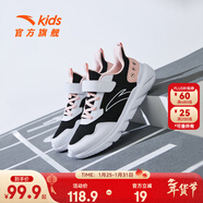 安踏兒童運動(dòng)鞋男女童跑步鞋26年春季新品網(wǎng)面透氣舒適軟彈元氣跑鞋 【女透網(wǎng)】黑/安踏白/嬰兒粉-7 37 鞋內長(cháng)23.5cm
