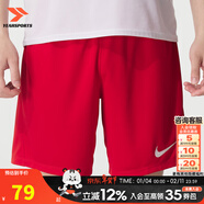 耐克（NIKE）官方 短褲春秋男 25新款冰絲速干透氣五分寬松休閑褲跑步運動(dòng)短褲 團購可咨詢(xún)店鋪客服 無(wú)口袋 M