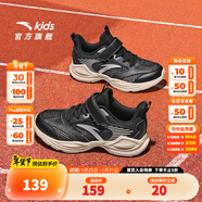 安踏兒童運動(dòng)鞋男女童大童2025年夏季新款大網(wǎng)透氣耐磨休閑校園跑步鞋 【大網(wǎng)男】黑/銀-5 37