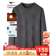 七匹狼長(cháng)袖T恤男士衛衣秋季7A抗菌抗靜電印花圓領(lǐng)套頭打底上衣休閑男裝 002(黑灰)-7A抑菌抗靜電3953款 4XL (190)