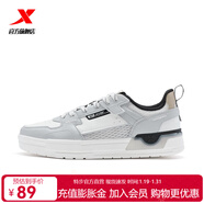 特步（XTEP）特惠推薦 |運動(dòng)鞋舒適通勤板鞋輕便百搭小白鞋男潮流時(shí)尚休閑鞋女 月石灰/帆白-0036 男款 40