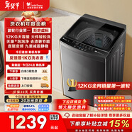 小天鵝（LittleSwan）波輪洗衣機全自動(dòng)家用 12KG大容量 直驅變頻 TB12-1809DT 以舊換新 國家補貼 京東自營(yíng) 一級能效