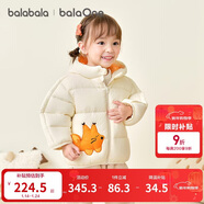 巴拉巴拉童裝兒童羽絨服寶寶男女童2025冬裝新款嬰兒外套保暖上衣泡芙羽絨