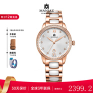 名爵（MANJAZ）瑞士手表女士石英表進(jìn)口機械時(shí)尚腕表送老婆媽媽圣誕禮物 33mm女表6208L CR2-RTR-A6 33mm