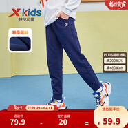 特步（XTEP）童裝男童長(cháng)褲新款兒童中大童針織褲子百搭時(shí)尚運動(dòng)休閑長(cháng)褲 深奧藍【春秋款-針織】 110 cm
