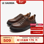 萊爾斯丹秋季新款商務(wù)休閑厚底增高系帶低幫輕奢板鞋牛皮男鞋5TM78101 啡色 BRL 41
