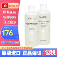 娜迪奧澳洲Natio娜迪奧洋甘菊爽膚水250ml Natio娜迪奧洋甘菊爽膚水250ml*2瓶