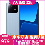 小米13/13pro 徠卡光學(xué)鏡頭 第二代高通驍龍8 Gen2處理器窄邊屏幕120Hz高刷 二手手機 小米13【遠山藍】 12G+512G（精挑細選高電池效率） 99新