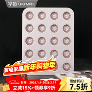 學(xué)廚蛋糕模具 可露麗模不粘面包模具家用烘焙烤箱甜點(diǎn)蛋糕烘焙模具 20連可露麗模WK9952