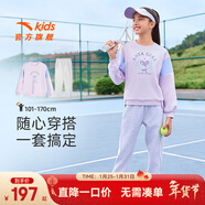 安踏兒童套裝男童裝2024秋季國潮衛衣長(cháng)褲兩件套裝針織運動(dòng)套裝 【女童款】飛羽紫/灰-1 100 cm/小童