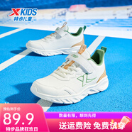 特步（XTEP）童鞋春秋季兒童籃球鞋冬新款中大童男童高幫運動(dòng)鞋防水 帆白/庭蕪綠-革面 33