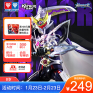 奧迪雙鉆（AULDEY）鎧甲勇士鎧魂修羅超可動(dòng)人偶15周年典藏款成品模型18cm生日禮物