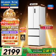 美菱（MeiLing）無(wú)憂(yōu)嵌400L法式多門(mén)冰箱小戶(hù)型家用底部散熱超薄窄門(mén)嵌入式一級能效變頻BCD-400WP9CZX國家補貼