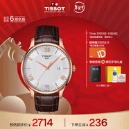 天梭（TISSOT）手表 俊雅系列男表 瑞士石英男士皮帶腕表商務(wù)表新年禮物