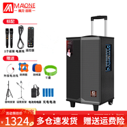 曼龍（MALONE）音響戶(hù)外音響K歌活動(dòng)演出插卡藍牙電瓶音箱拉桿廣場(chǎng)舞音響 8寸K-408 2個(gè)話(huà)筒+遙控+U盤(pán)