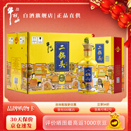 牛欄山 50度 本味二鍋頭 清香型白酒 固態(tài)純糧釀造 店長(cháng)推薦 50度 500mL 6瓶 整箱裝