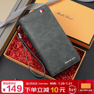 馬莎蘭緹（MashaLanti）男士錢(qián)包長(cháng)款多卡位錢(qián)夾男大容量手拿包卡包新年情人節禮物送老公