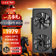 小影霸GT710/730/750/1030/1050 RTX3050/3060/3070臺式電腦獨顯卡全新主機LP刀卡光追3A游戲辦公設計 RTX3060TI 8GD6 魔影【RGB燈效】