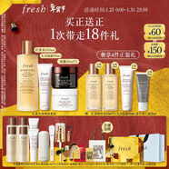 Fresh馥蕾詩(shī)光采煥膚套裝(紅茶水250ml+潔面50ml+面膜30ml*2）生日禮物