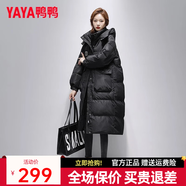 鴨鴨（YAYA）羽絨服女新款長(cháng)款冬季加厚品牌時(shí)尚休閑寬松舒適百搭加厚外套KL 黑色 L (165)