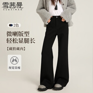 雪茜曼微喇牛仔褲女2026春季高腰彈力修身顯瘦拖地喇叭褲