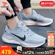 耐克（NIKE）官方 網(wǎng)面男鞋 25新款緩震回彈運動(dòng)休閑鞋輕盈透氣公路跑步鞋子男 404-淺軍械藍【曬圖返10】 44.5 內長(cháng)285mm