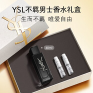 YSL圣羅蘭不羈男士香水木質(zhì)橙花香男生生日禮物送男友新年禮盒情人節禮物