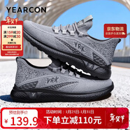 意爾康男鞋春夏網(wǎng)面透氣輕便飛織鞋運動(dòng)休閑健步鞋 97146W灰色39