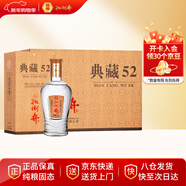 扳倒井 典藏濃香型白酒 52度500ml*6瓶整箱裝純糧釀造口糧酒 年貨送禮