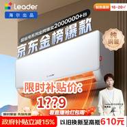 海爾出品統帥空調 超省電 1.5匹超一級 冷暖變頻空調掛機掛式 雙排銅管蒸發(fā)器 國家補貼KFR-35GW/LA1-1