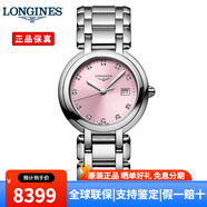 浪琴（LONGINES）女表瑞士手表心月系列時(shí)尚優(yōu)雅石英女士手表腕表 L8.122.4.99.6粉盤(pán)鑲鉆30mm