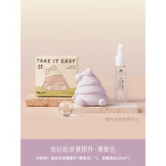 語(yǔ)森憶可愛(ài)禮物車(chē)載香薰精油無(wú)火伴手禮車(chē)內擴香氛石膏擺件女生禮品 薰紫色小松樹(shù)擺件青雨煎茶 其他香調