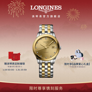 浪琴（LONGINES）瑞士手表 軍旗系列 男士鋼帶機械表 L49743377新年禮物 金色38.5 mm