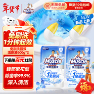 威猛先生（Mr Muscle）免刷洗 強效潔廁靈 潔廁劑 馥郁繁花型 馬桶清潔 600gX2瓶