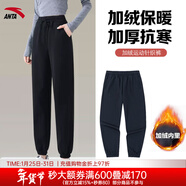 安踏（ANTA）女褲運動(dòng)褲女2026年春季新款針織小腳休閑褲長(cháng)褲修身運動(dòng)衛褲女 （冬季加絨衛褲）基礎黑 L (170/76A)