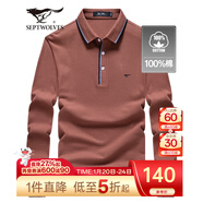 七匹狼長(cháng)袖T恤男士POLO保羅衫秋季新款莫代爾拉鏈翻領(lǐng)打底衫通勤商務(wù)男 404(磚紅)-5841款 3XL 185/100A