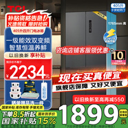 TCL冰箱家電405升四開(kāi)門(mén)電冰箱多門(mén)智能一級變頻大容量十字對開(kāi)門(mén)纖薄嵌入家用 以舊換新 國家補貼15% 十字對開(kāi)門(mén)R405T3-U