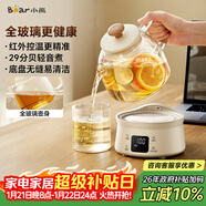 小熊（Bear）全玻璃壺體0.8L養生壺恒溫壺 辦公室小型迷你煮茶花茶壺 0膠水0金屬  24h保溫 YSH-M08B3 