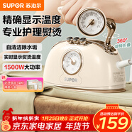 蘇泊爾（SUPOR）手持掛燙機家用蒸汽電熨斗自清潔便攜除菌大蒸汽大面板燙衣服旅行便攜熨燙機新年禮物EGH-919A