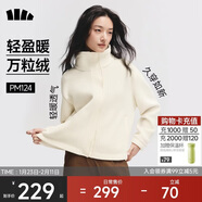 蕉下（beneunder）外套秋冬女士搖粒絨秋裝新款2025年萬(wàn)粒絨立領(lǐng)夾克抓絨內膽