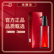 詩(shī)臻泊（SKINPA）化妝品三件套洗面奶山羊奶紅石榴去角質(zhì)清潔膏四件套護膚品套裝 紅顏清肌卸妝啫喱