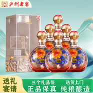 瀘州老窖 瀘州特釀Q9 42度濃香型白酒整箱禮盒京東自營(yíng)500ml*6瓶年貨送禮